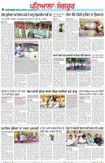 Punjabi Tribune (Patiala-Sangrur)