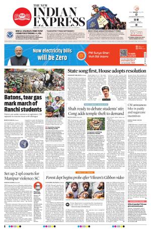 The New Indian Express-Madurai