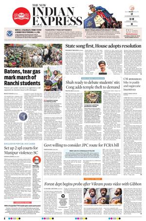 The New Indian Express-Nagapattinam