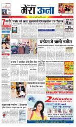 Divya Himachal Dharamsala +Mera Una +Aastha