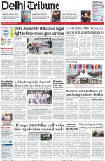 Delhi Tribune