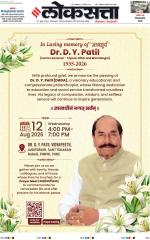Pune