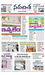 NAVADISHA MAIN