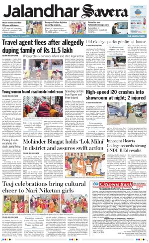 Jalandhar Savera