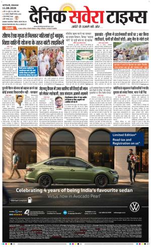 Delhi Main