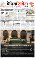 Haryana Main