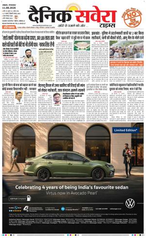 Haryana main