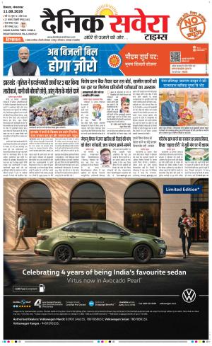 Himachal Main