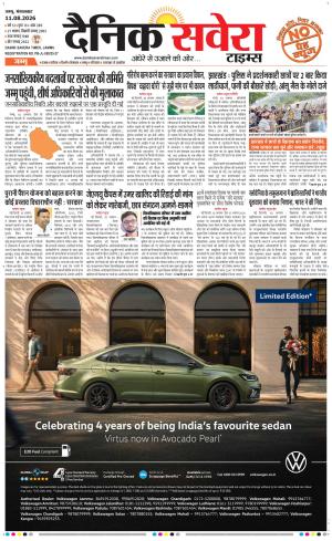 Jammu Main