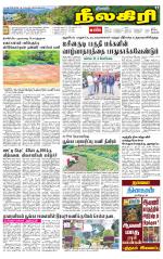 Nilgiri-Coimbatore Supplement