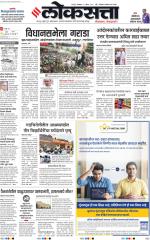 Nagpur