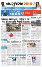 Ahmedabad