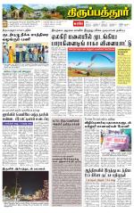 Thirupathur-Vellore