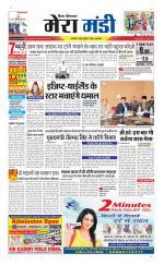 Divya Himachal Dharamsala+Mera Mandi +Aastha