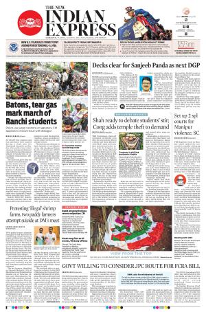 The New Indian Express-Sambalpur