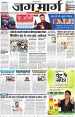Haryana