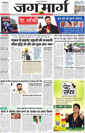 Chandigarh 