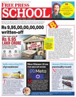 Free Press School - Indore Edition
