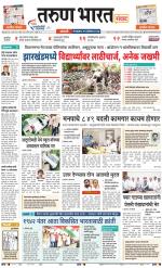 SANGLI