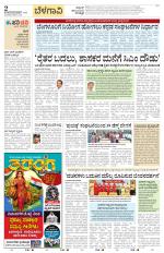 Belagavi