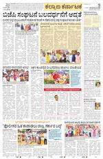 Bidar