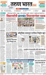 SATARA
