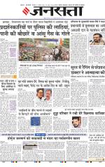  Delhi