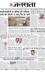 Lucknow