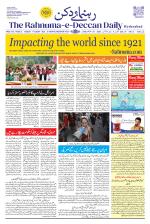 The Rahnuma - E- Deccan Daily
