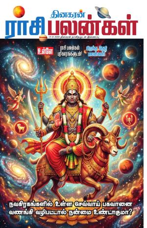 Jothida Malar