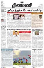 Dinamani - New Delhi
