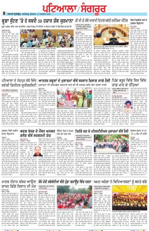 PS_12_August_2026