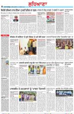 Punjabi Tribune (Ludhiana)