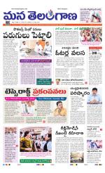 KHAMMAM