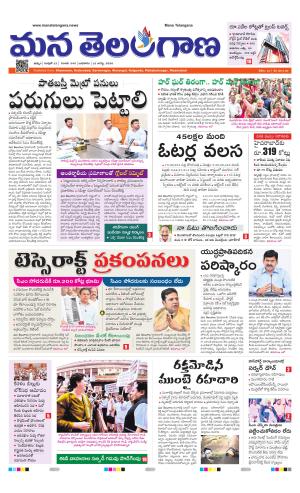 KHAMMAM