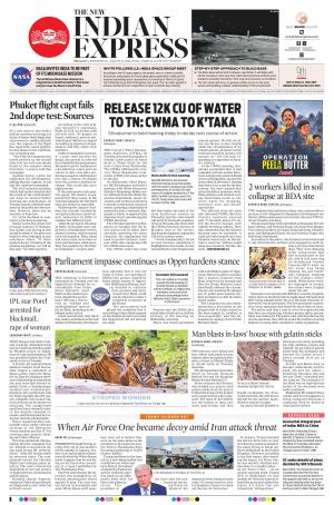The New Indian Express-Belagavi