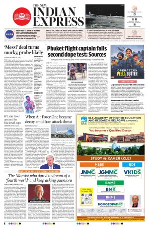 The New Indian Express-Kollam