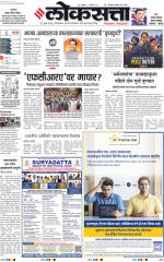 Pune
