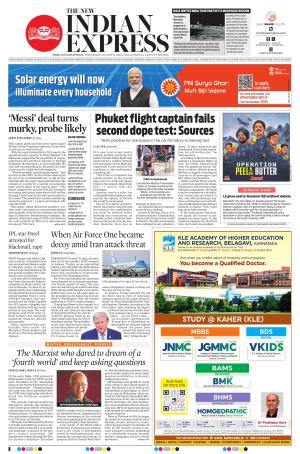 The New Indian Express-Thiruvananthapuram