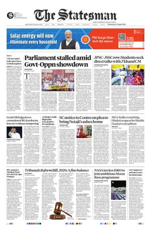 12TH AUGUST 2026