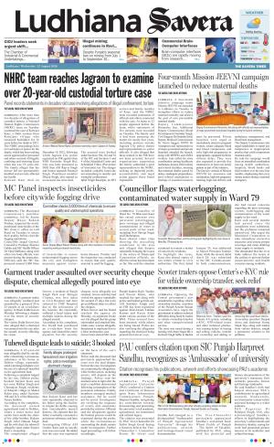 Ludhiana Savera