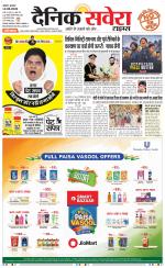 Haryana Main