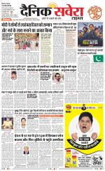 Himachal Main