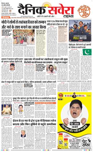 Himachal Main