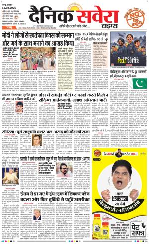 Jammu Main