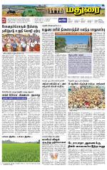 Madurai Supplement