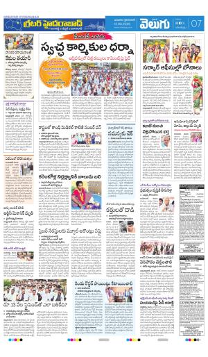 Greater Hyderabad