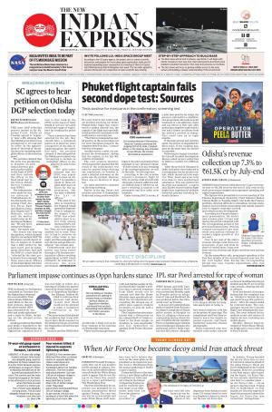 The New Indian Express-Jeypore