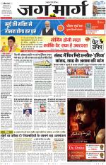 Haryana