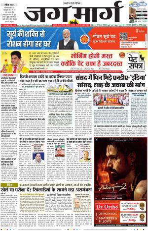 Haryana